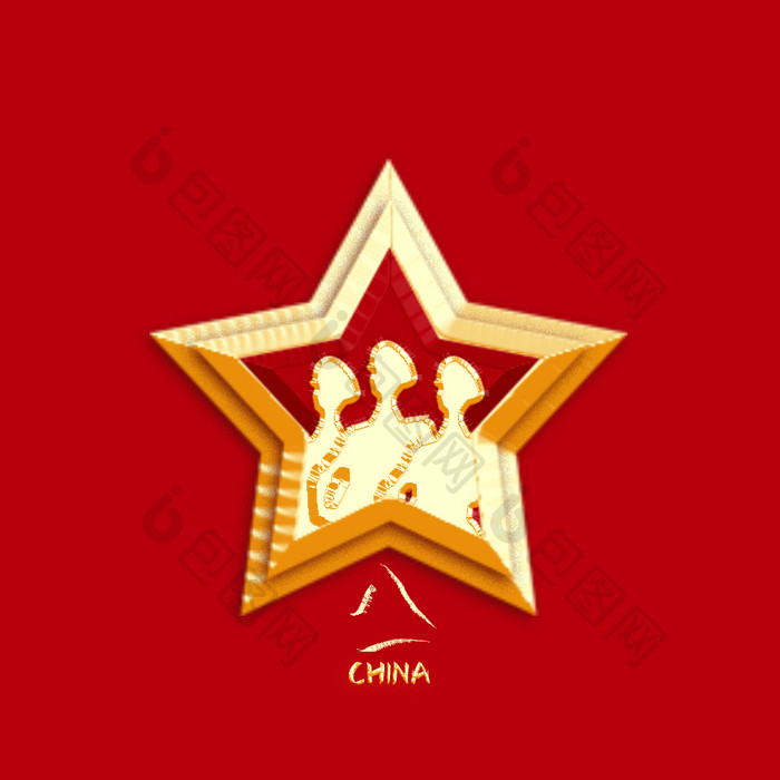 红金色扁平八一建军节军人宣传动图GIF