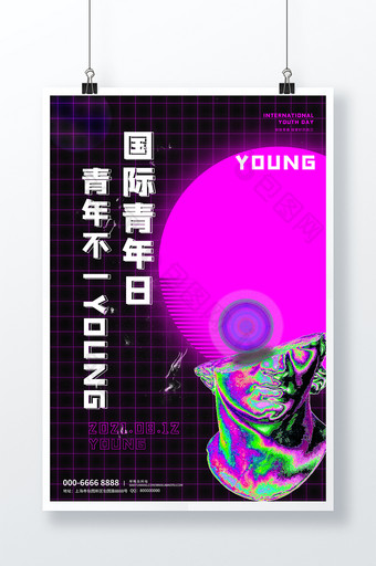 黑色酸性流体国际青年日蒸汽波风格海报图片