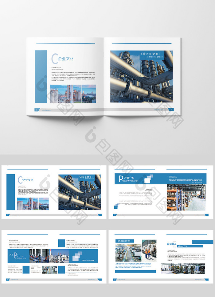 蓝色几何大气企业设备画册