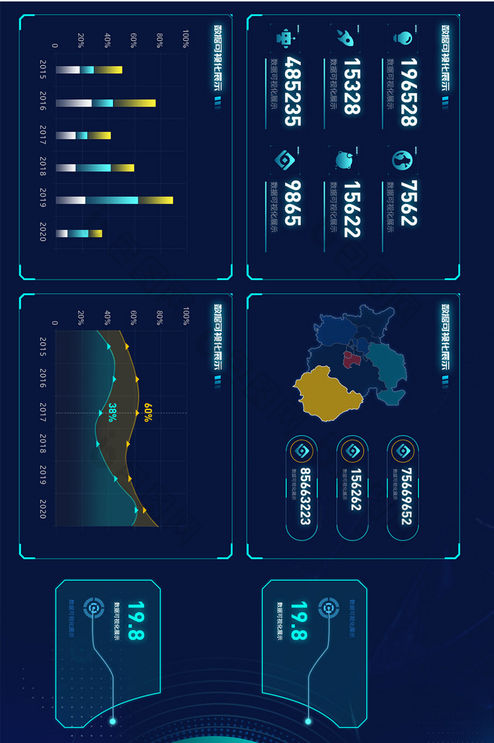 可视化深色科技风酷炫数据超级大屏界面
