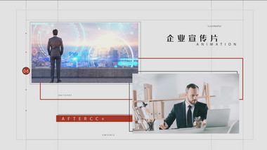 企业宣传商务科技图文AE模板