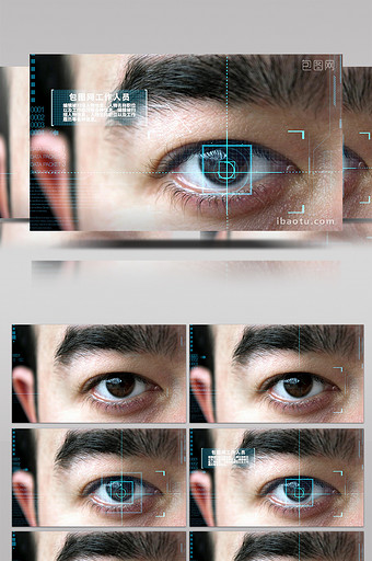 科技眼睛虹膜识别企业人物介绍高端PR模板图片
