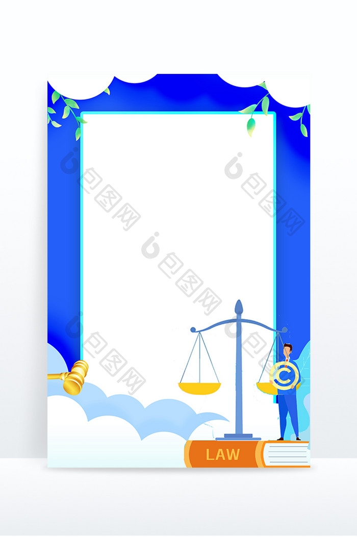 蓝色剪纸风卡通法律宣传背景