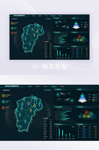 青色医疗医院可视化数据大屏UI网页界面图片