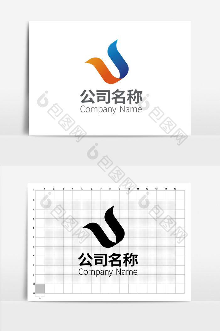 渐变简约字母Ulogo