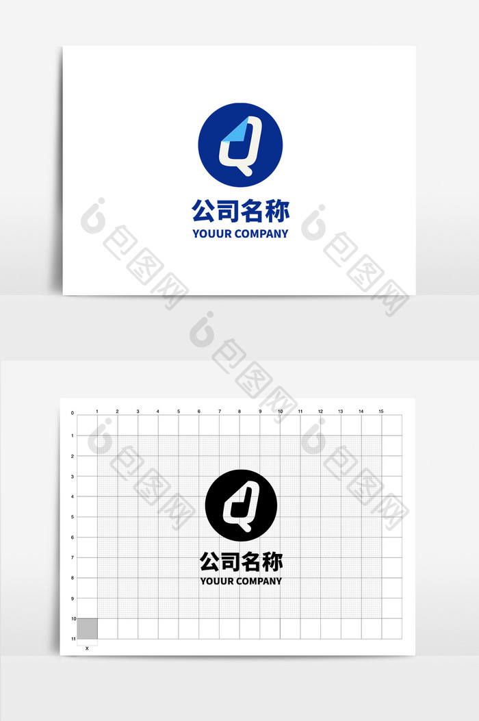 字母Q蓝色折纸风格logo