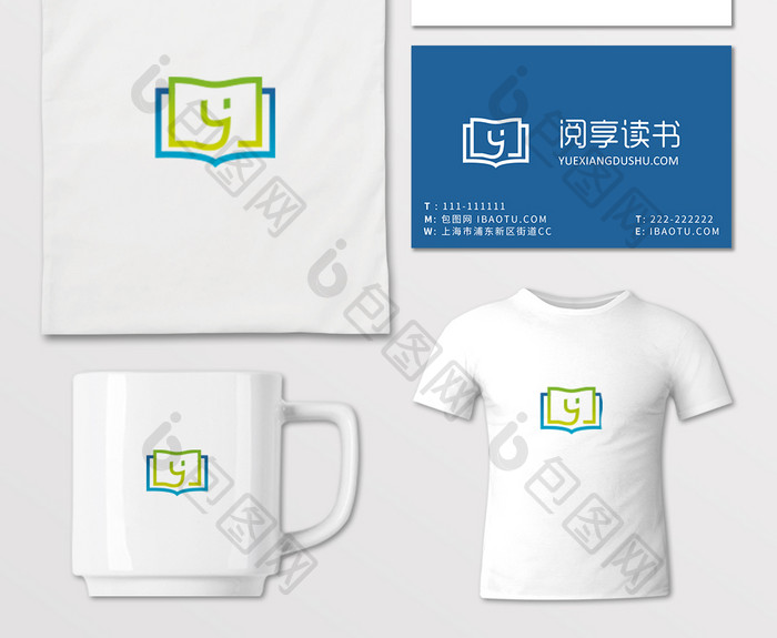 蓝绿渐变高时尚大气读书教育Y字母logo