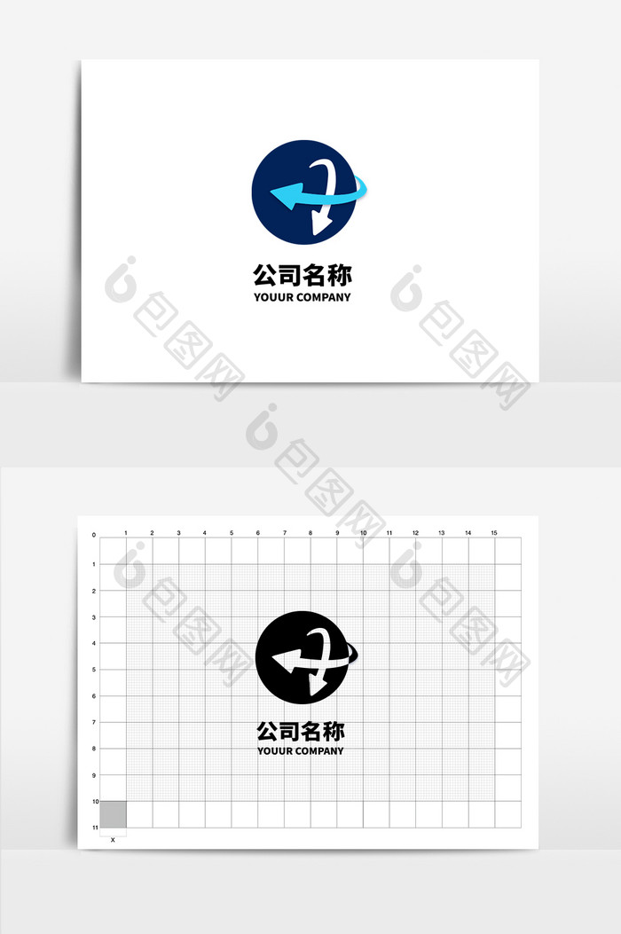 通用型蓝色箭头球形logo