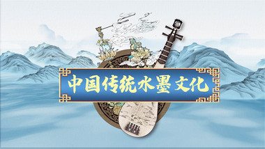 水墨风中国传统文化片头AE模板