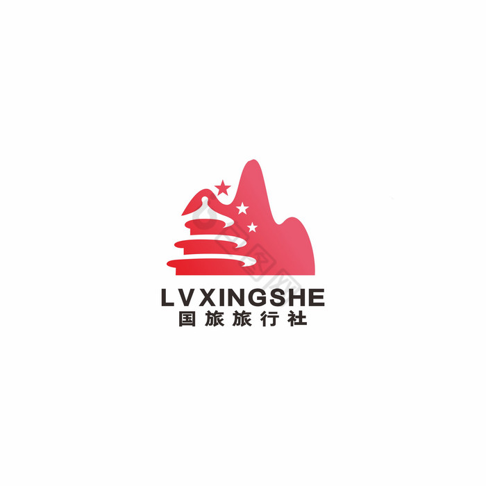 旅行社山水景点宝塔旅游LOGO标志VI山图片