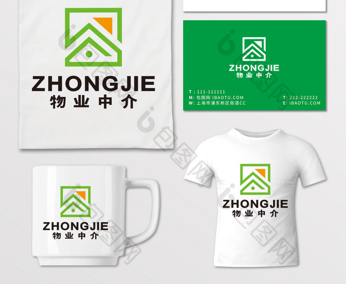 物业中介房屋买卖二手房LOGO标志VI