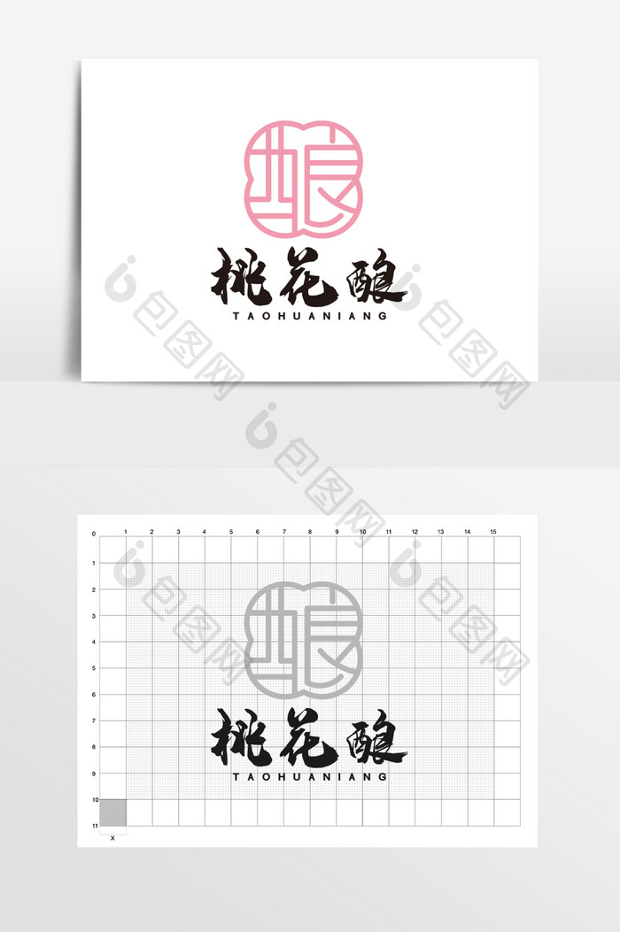 桃花酿酒厂酒网酿酒LOGO标志VI