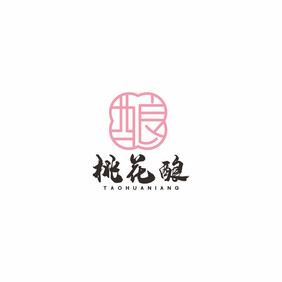 桃花酿酒厂酒网酿酒LOGO标志VI