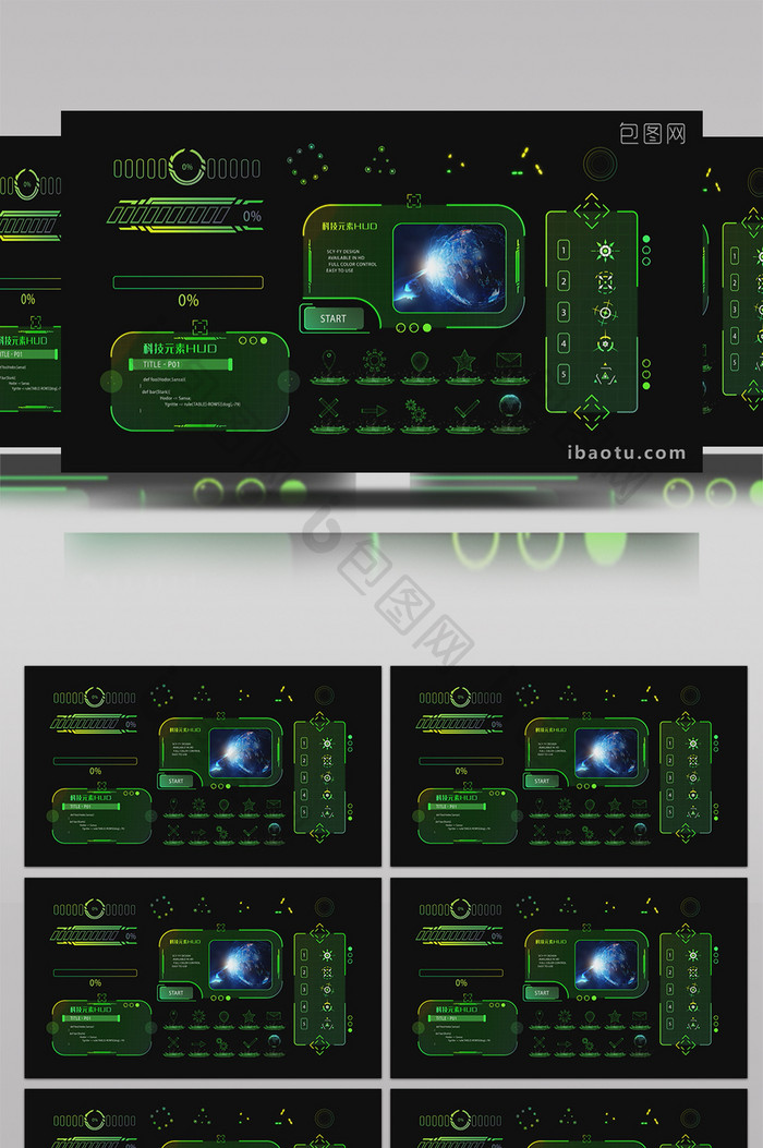科技HUD元素企业商务AE模板