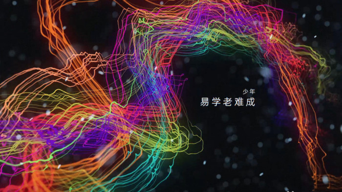 粒子线条抽象场景动画宣传视频背景AE模板