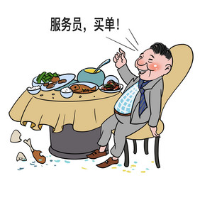 节约粮食浪费可耻光盘行动漫画插画