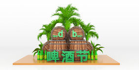 啤酒节啤酒桶组合创意美陈