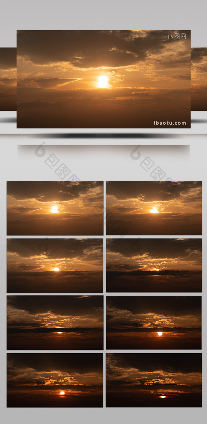 日落的变化过程图片