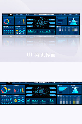 数据安全大数据可视化大屏设计图片