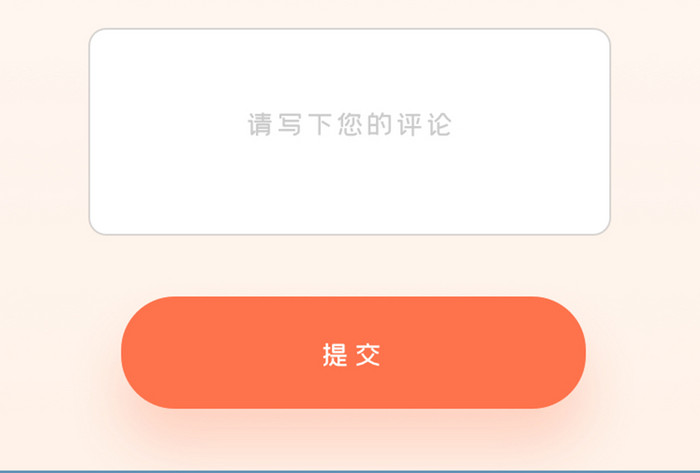 简约评分美食外卖点餐APP移动界面UI