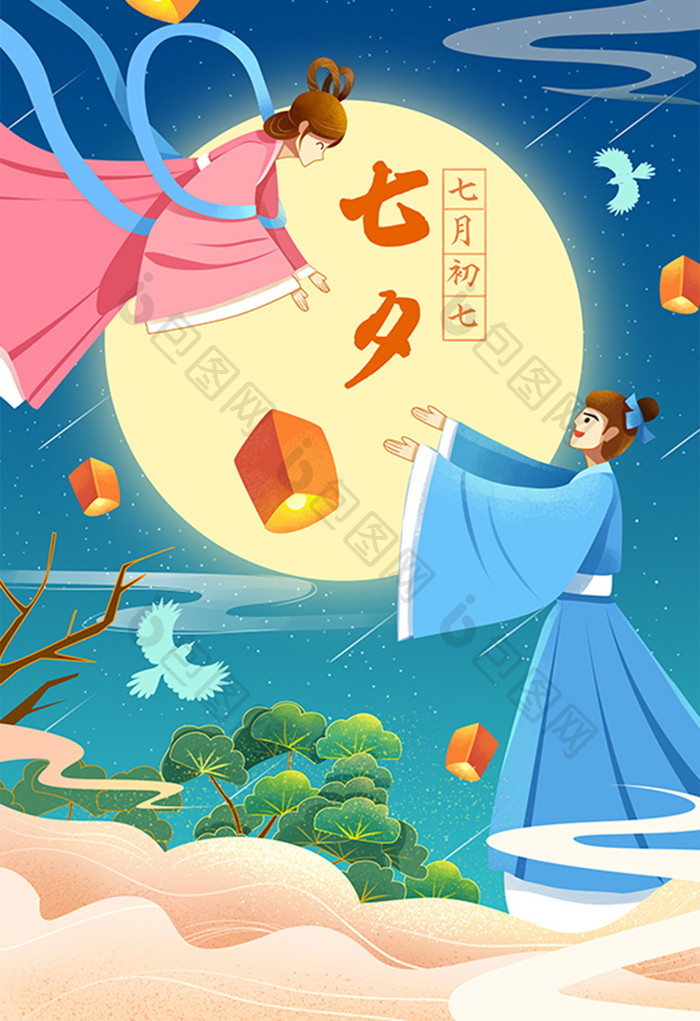 中国风七夕节牛郎织女相会插画