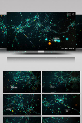 三维神经元细胞群神秘唯美标题开场AE模板图片