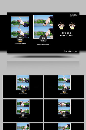 4K竖版简洁健身运动倒计时短视频PR模板图片
