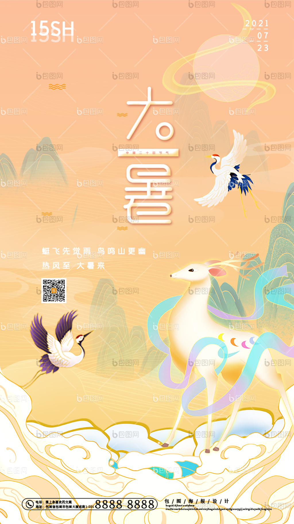 敦煌gif-敦煌gif下载-【包图网】