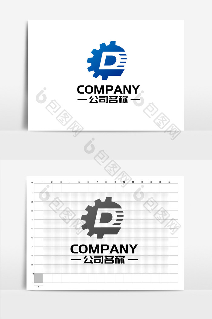 字母D组合蓝色渐变通用logo