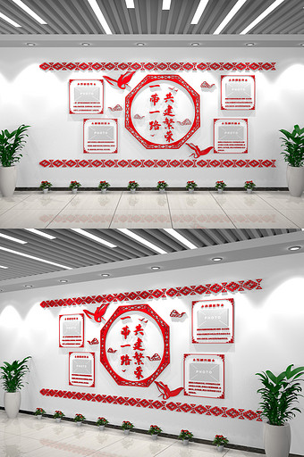 红色中国传统窗花一带一路党政宣传文化墙图片