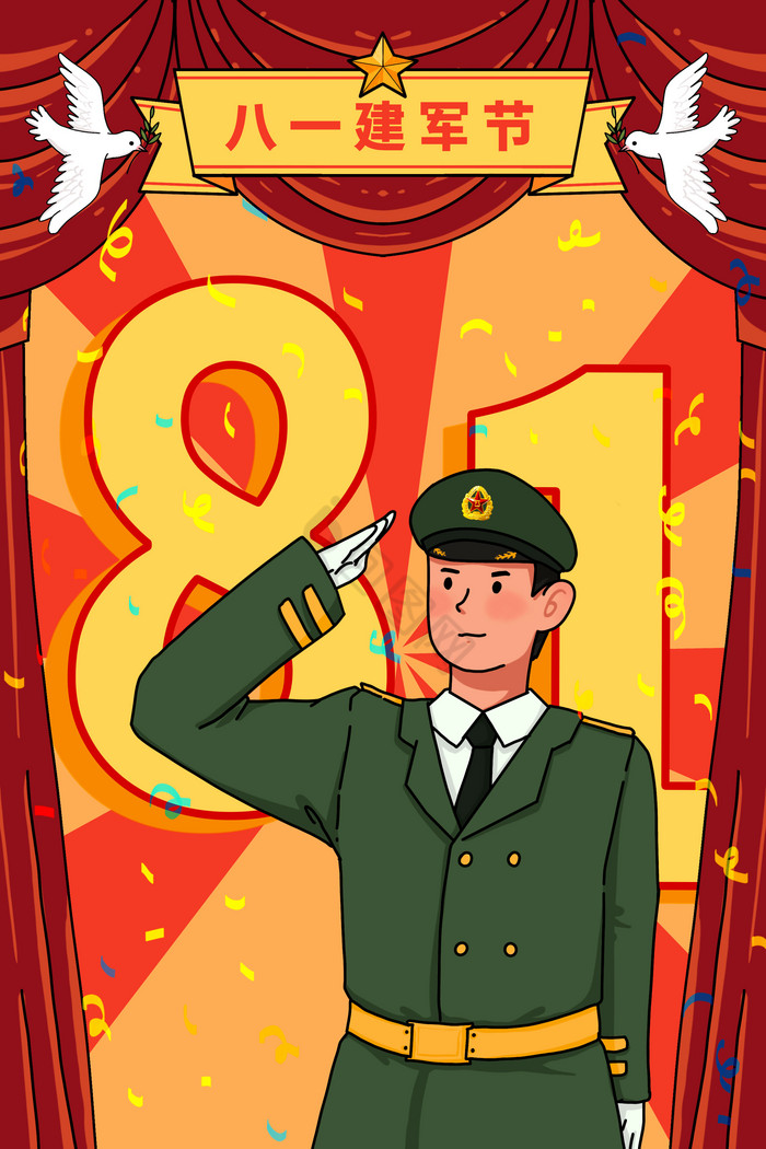 八一建军节军人敬礼字体插画