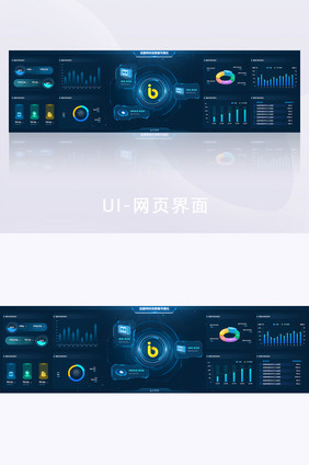 科技感数据可视化展示超级大屏炫酷科技框