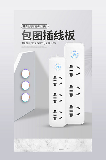 排板图片 排板素材 包图网