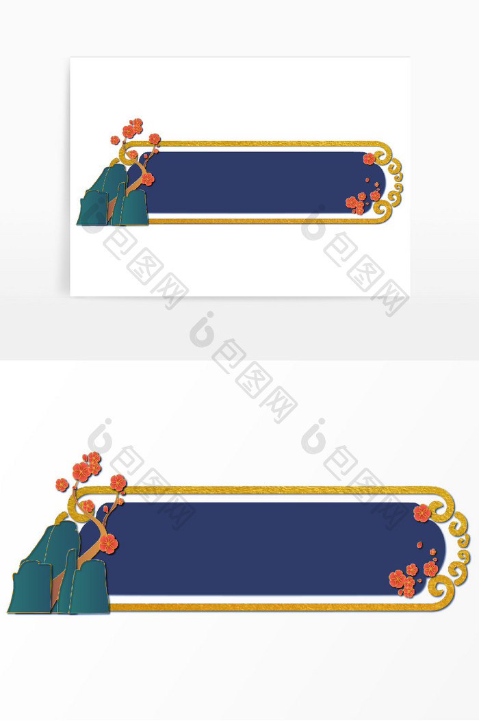 蓝色中国风山川梅花金边标题框元素