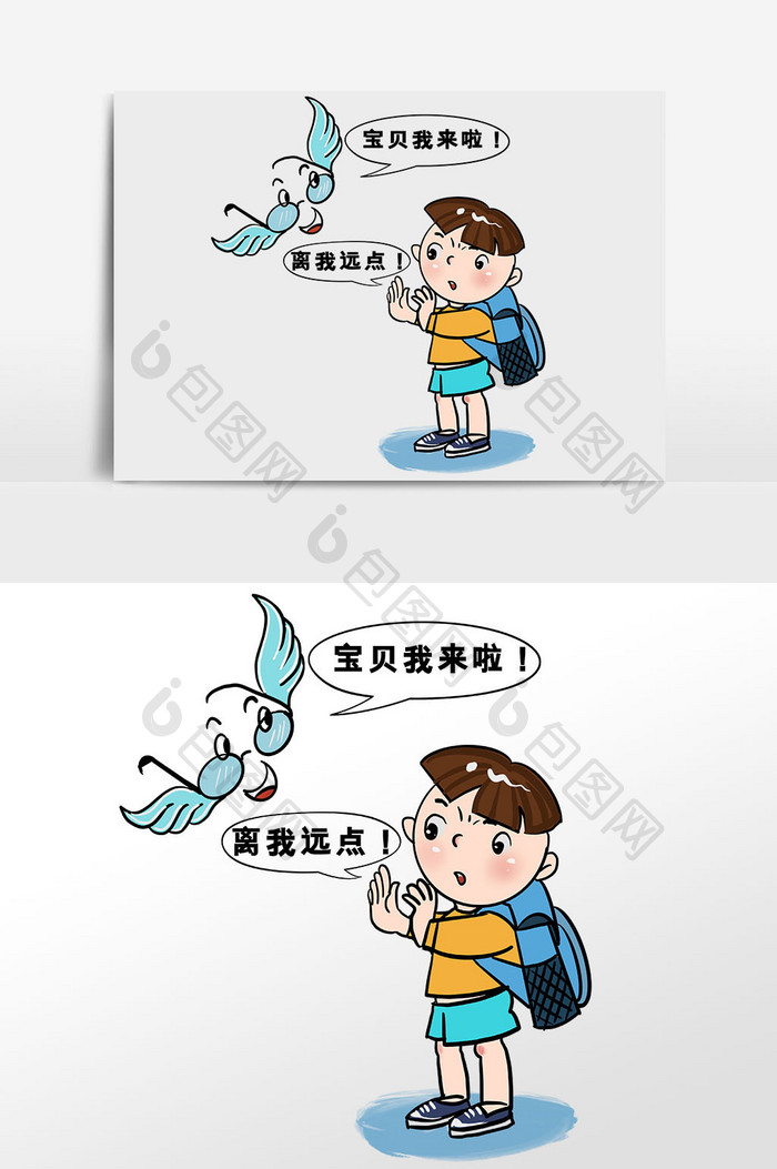 爱眼日保护视力儿童视力下降插画漫画