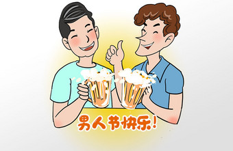 8月3日男人节啤酒聚会男人帮漫画插画图片