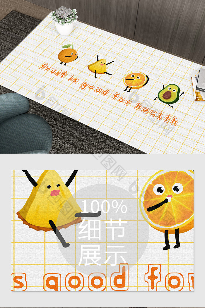 浅黄色创意卡通水果桌垫图片图片