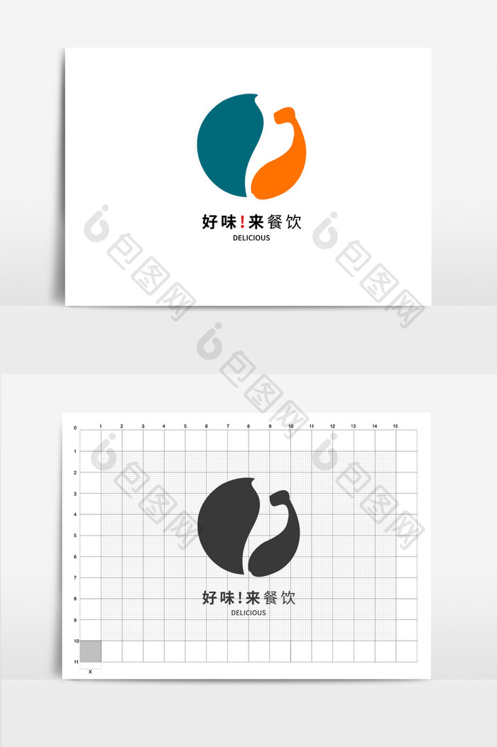 创意餐饮行业通用logo