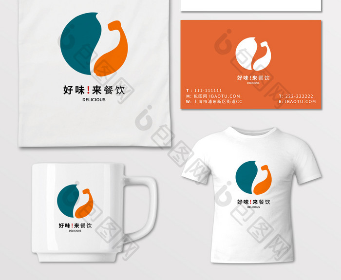 创意餐饮行业通用logo