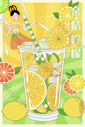 夏日黄金桔柠檬饮料敦煌插画图片