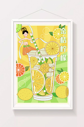 清新夏日黄绿色金桔柠檬饮料敦煌插画图片