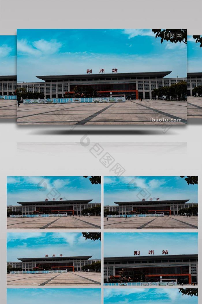 城市湖北荆州火车站建设人流延时摄影