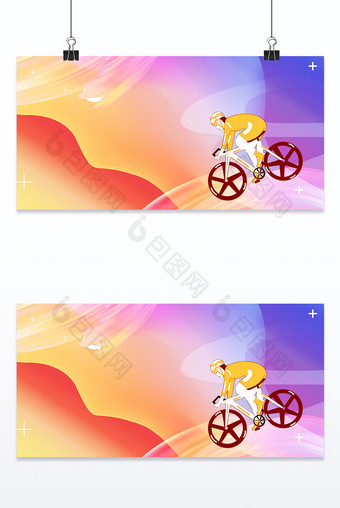 运动健身骑自行车竞技背景图片
