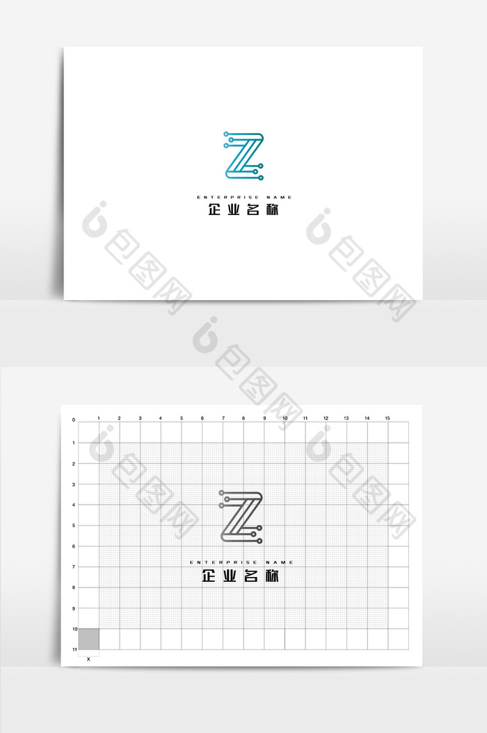 蓝色字母Z高新科技未来芯片logo