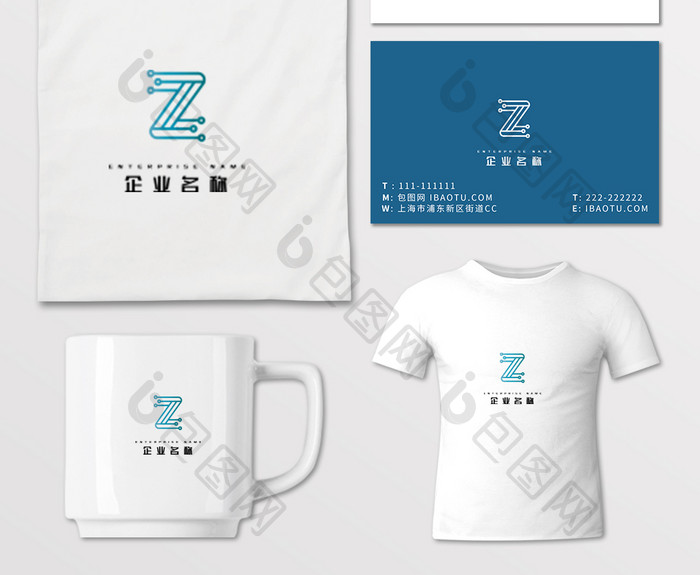 蓝色字母Z高新科技未来芯片logo
