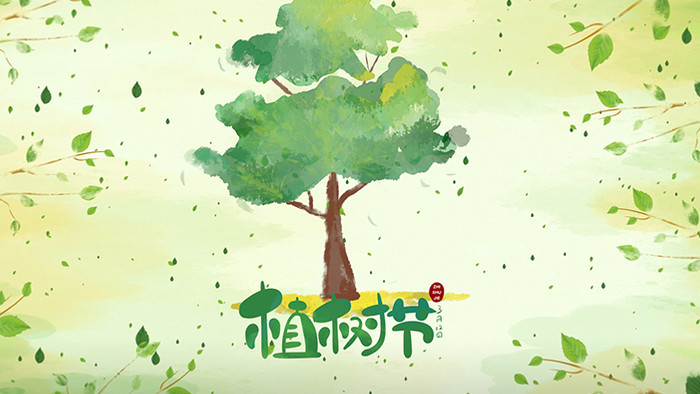 植树节唯美绿色环保宣传片头pr模版