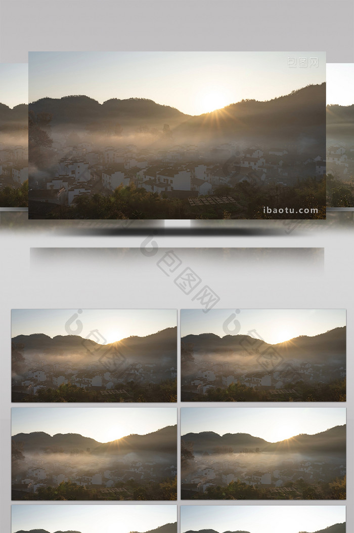 自然江西婺源石城晨雾日出延时视频
