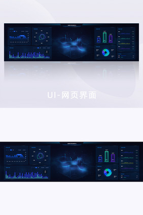 超级大屏可视化数据网页界面