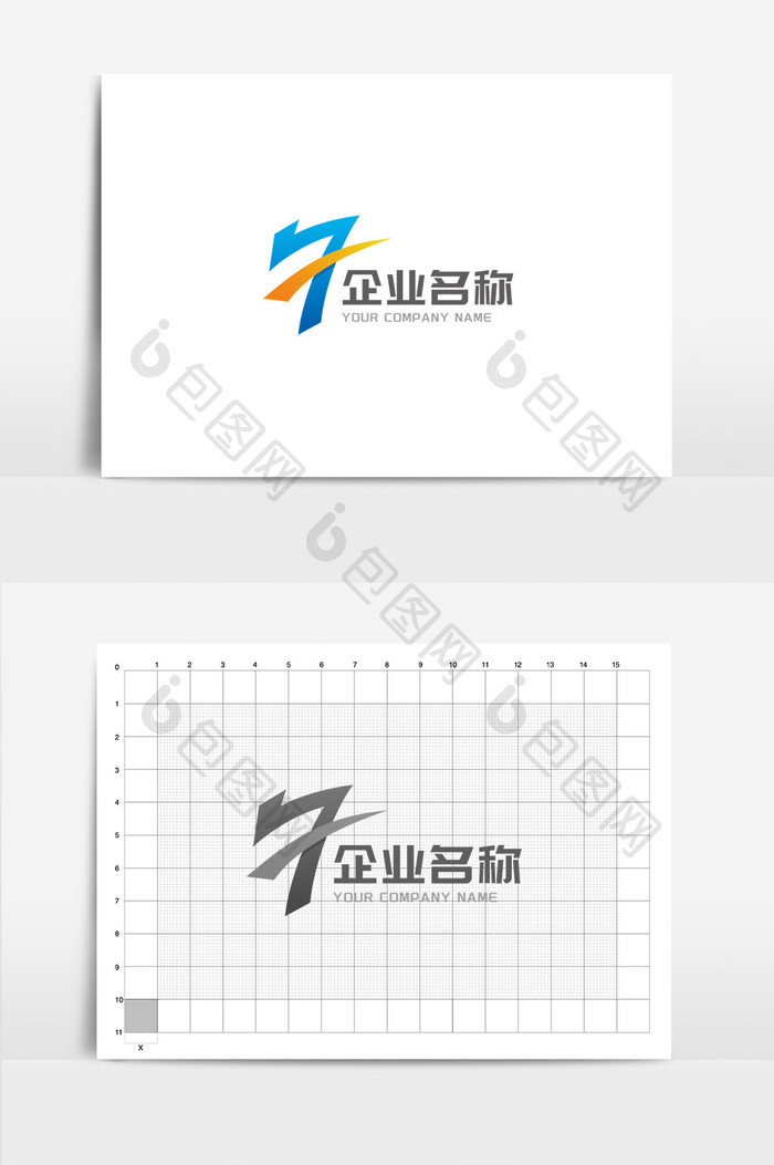 简约字母F企业LOGO标志