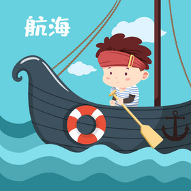 卡通男孩乘船出海中国航海日动图GIF